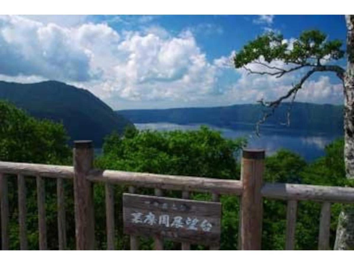Guest House Hagoromo 39 - Vacation Stay 12003V Kiyosato Buitenkant foto