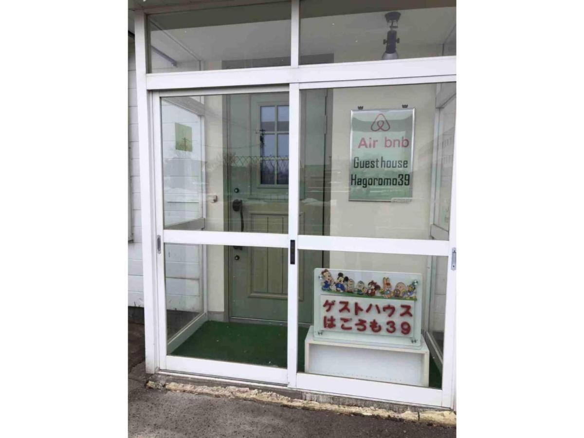 Guest House Hagoromo 39 - Vacation Stay 12003V Kiyosato Buitenkant foto